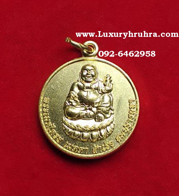 เหรียญพระศรีอริยเมตไตรย์ลาภผลพูนทวีวิหาร8เซียนจ.ฉะเชิงเทราปี2560เนื้อกะไหล่ทองสวย