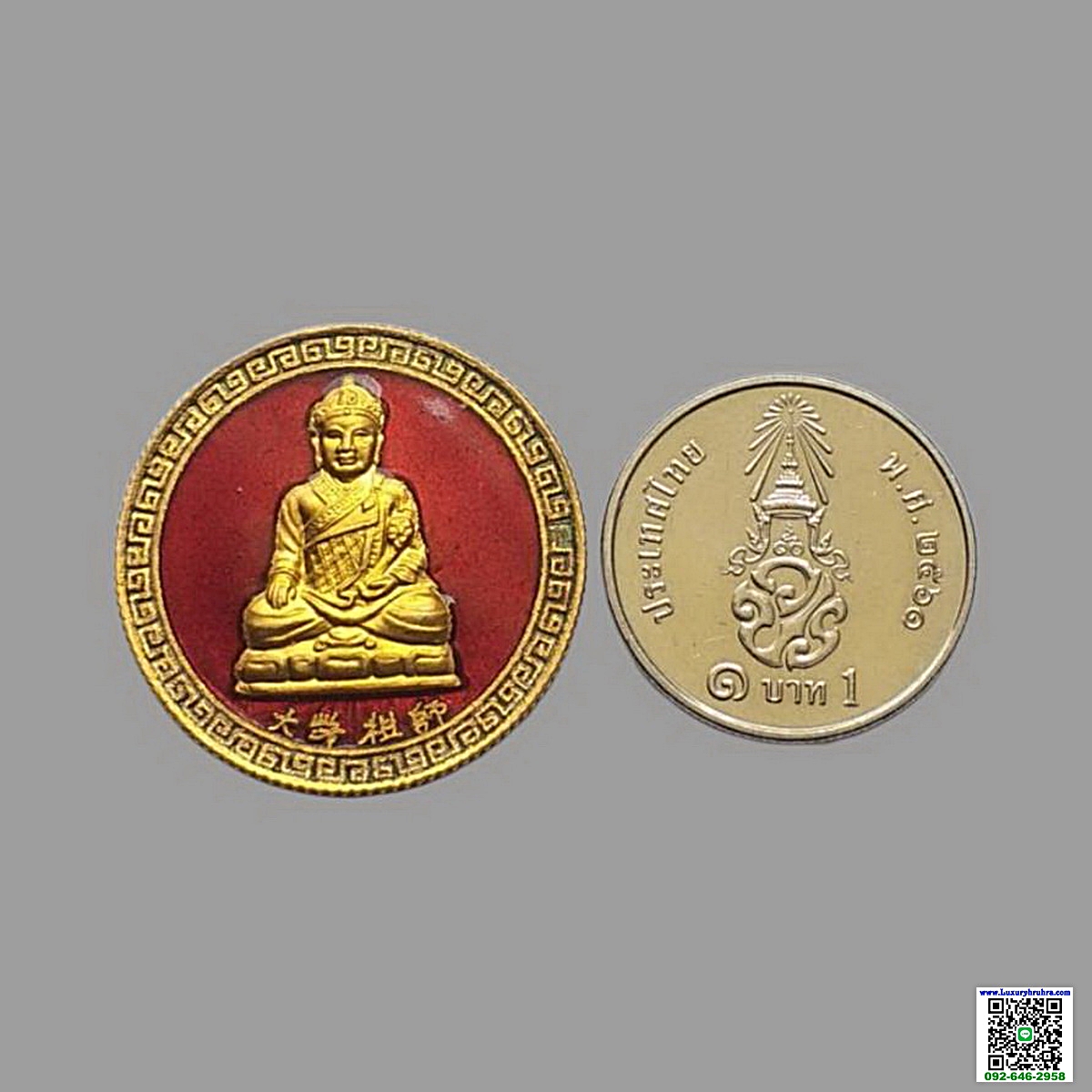 เหรียญไต้ฮงกงโจวซือพระเทพวิริยาภรณ์วัดสุทัศน์เทพวรารามจ.กรุงเทพฯปีพ.ศ.2541เนื้อกะไหล่ทองลงยาสีแดง