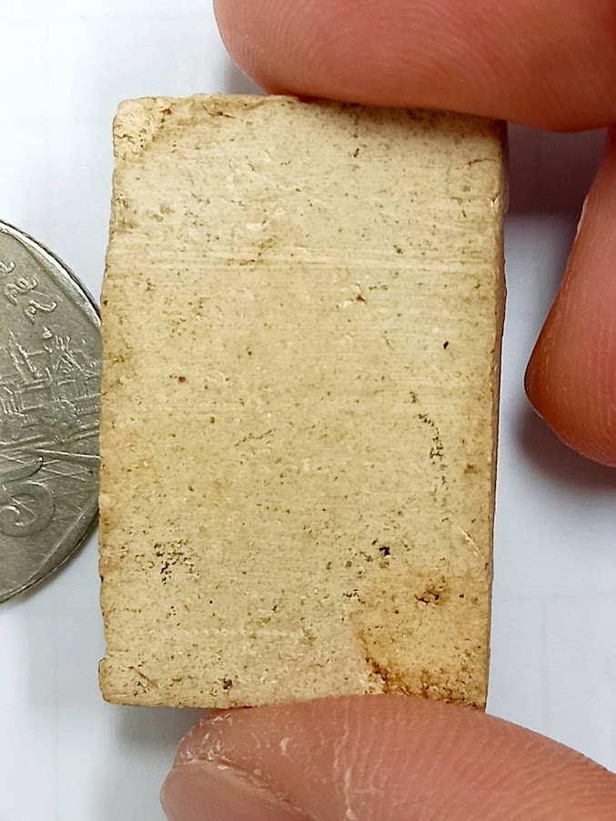 พระสมเด็จปรกโพธิ์ วัดสามกอ จ.อยุธยา