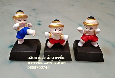 มวยเด็ก
