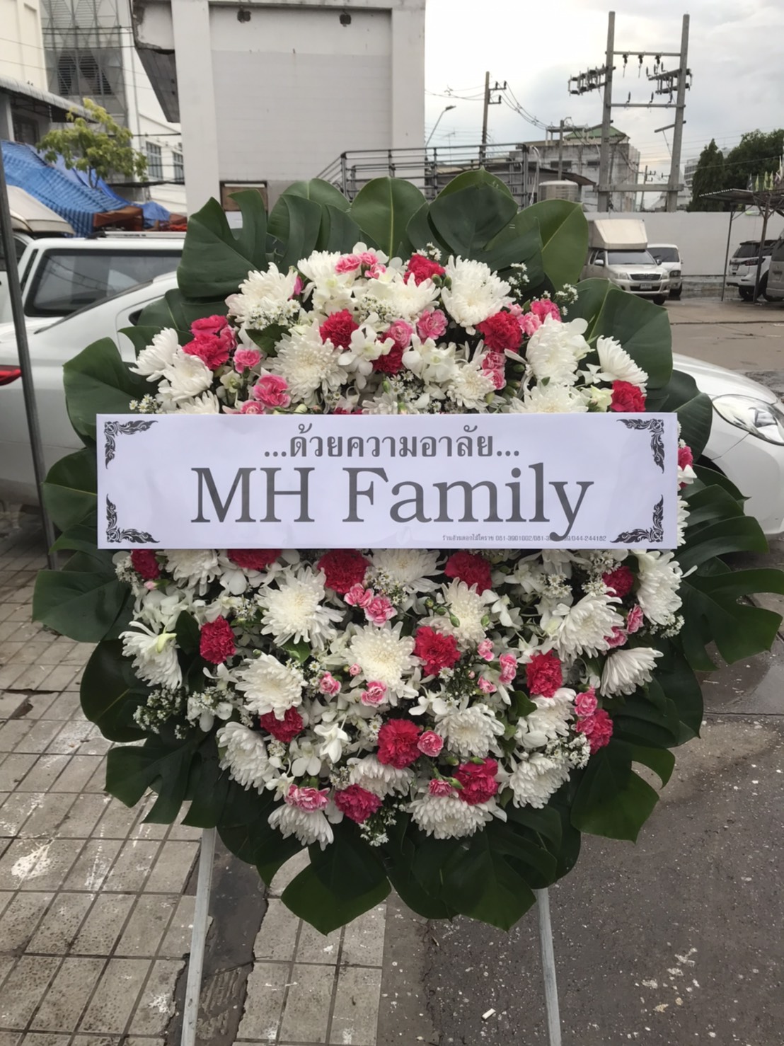 พวงหรีดดอกไม้สด