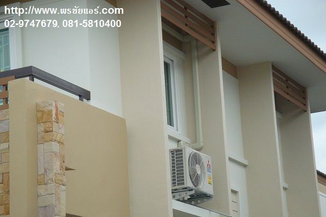 ติดตั้งแอร์ หมู่บ้านพรพิมาน คลอง5 ธัญบุรี