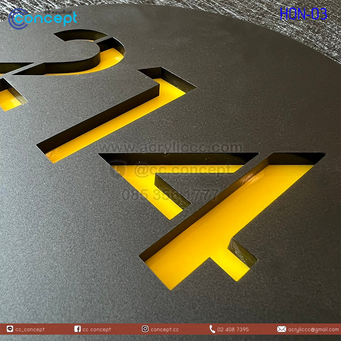 ป้ายบ้านเลขที่ (HON-03)