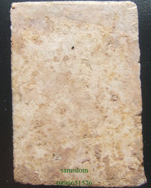 หลวงปู่หิน วัดระฆัง 2500 พิมพ์เล็ก ลงกรุ