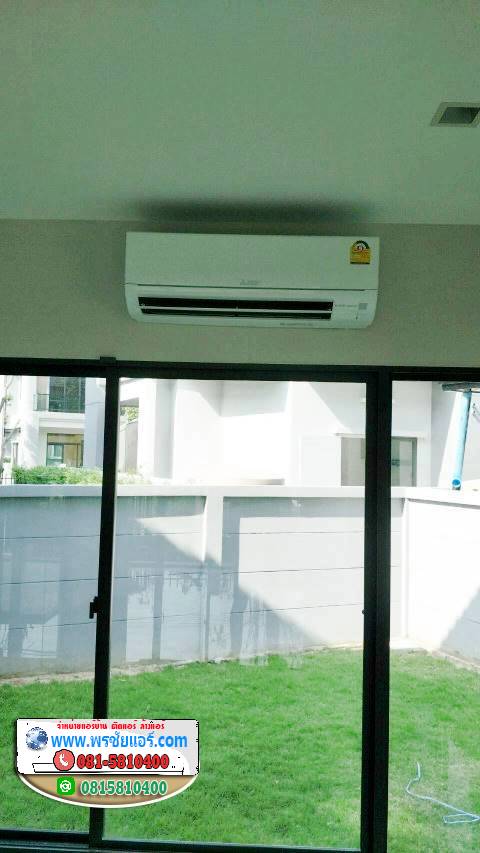 รีวิวติดตั้งแอร์ หมู่บ้านเวนิว พระราม 9