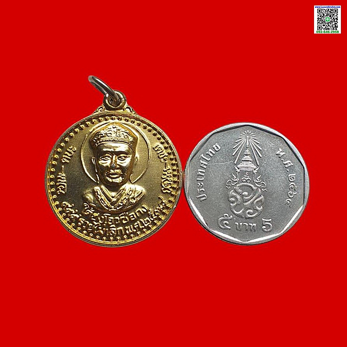 เหรียญองค์ไต้ฮงกงโจวซือรุ่น999รวยไม่เลิกปีพ.ศ.2538เนื้อกะไหล่ทอง
