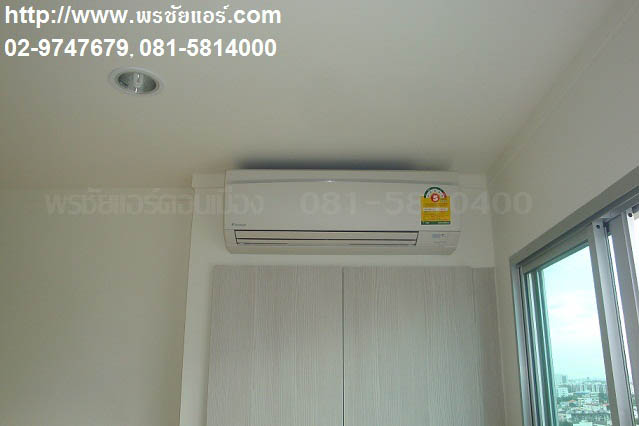 คิดตั้งแอร์ Lpn สุขุมวิท 77/2