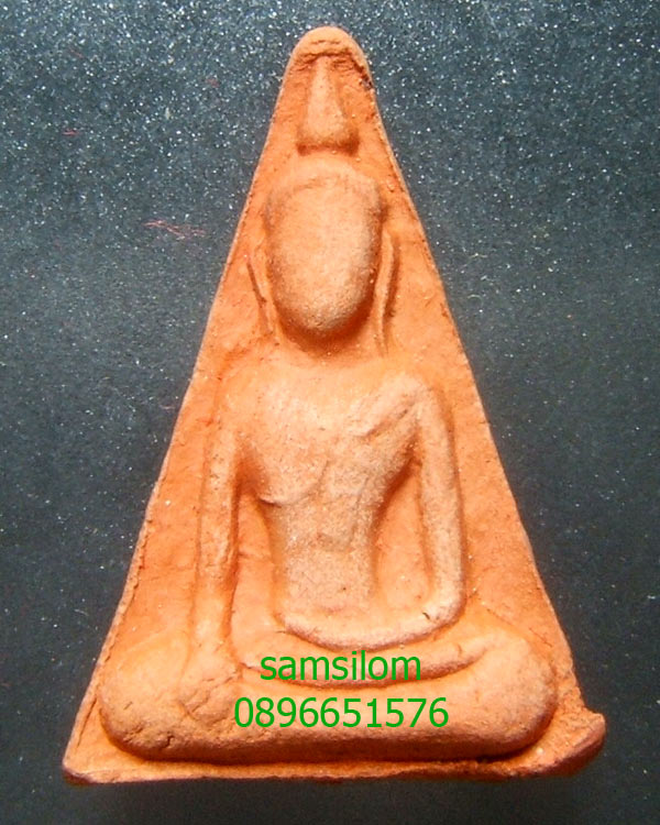 นางพญาพิษณุโลก วัดใหญ่ ปี36