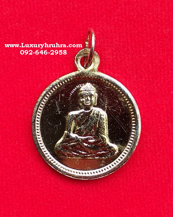 เหรียญพระพุทธเจ้าด้านหลังเจดีย์พุทธคยาเนื้อกะไหล่ทอง