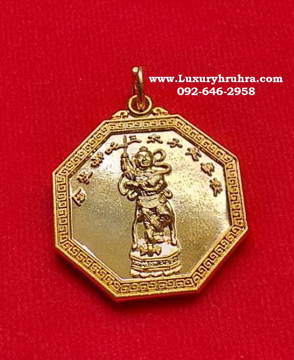 เหรียญมูลนิธิเทพโกมินทร์นาจาซาไท้จื้อหาดใหญ่จ.สงขลาปี2551เนื้อกะไหล่ทอง