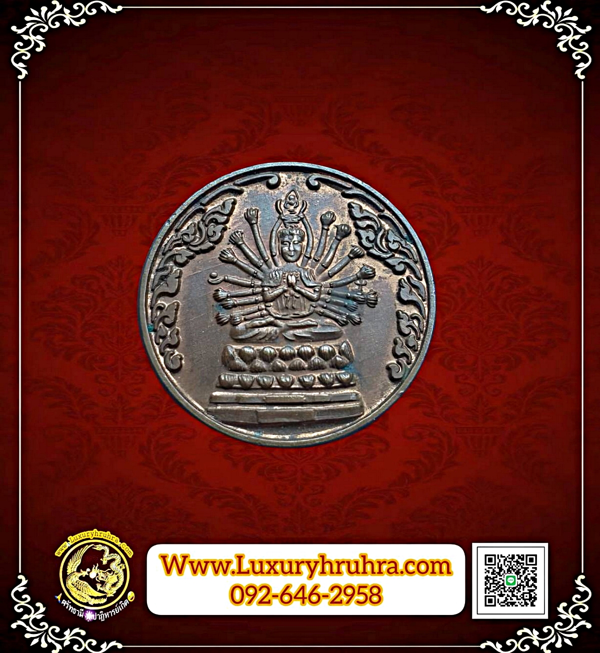 เหรียญพระโพธิสัตว์เจ้าแม่กวนอิมพันเนตรพันกรรุ่นอยู่เย็นเป็นสุขเนื้อทองแดง