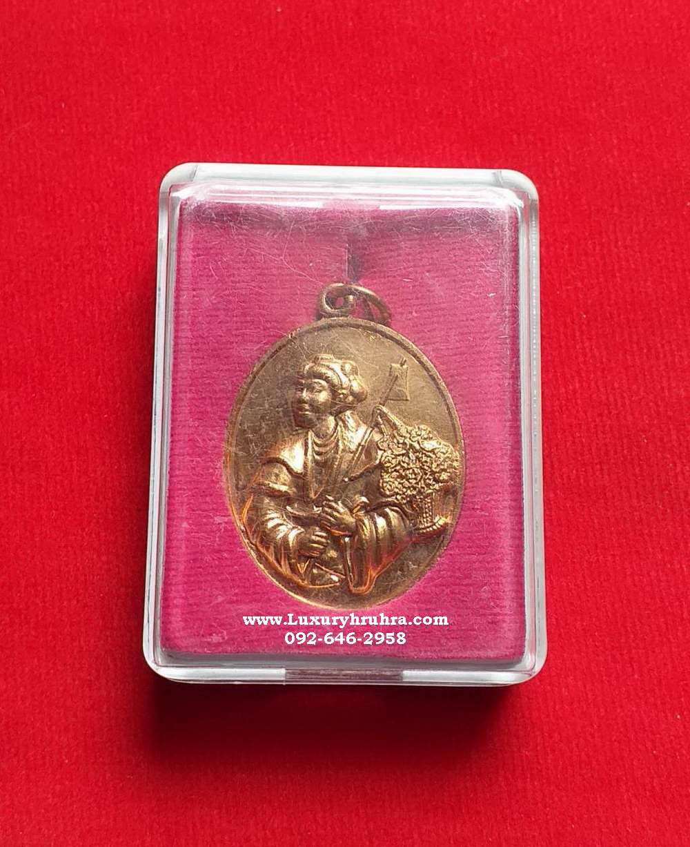 เหรียญเทพเจ้าหน่าไฉฮั้วแปดเซียนงานล้างป่าช้าปี2556เนื้อทองแดง