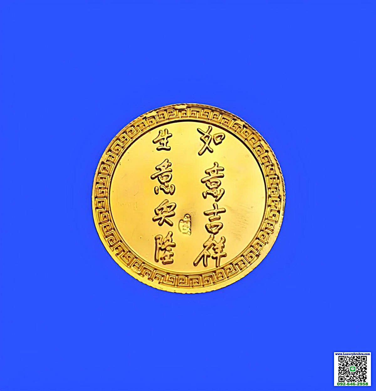 เหรียญไต้ฮงกงโจวซือพระเทพวิริยาภรณ์วัดสุทัศน์เทพวรารามจ.กรุงเทพฯปีพ.ศ.2541เนื้อกะไหล่ทองลงยาสีน้ำเงิน