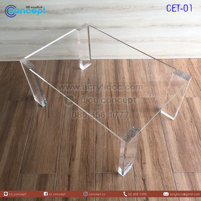 โต๊ะกลางอะคริลิค (CET-01)