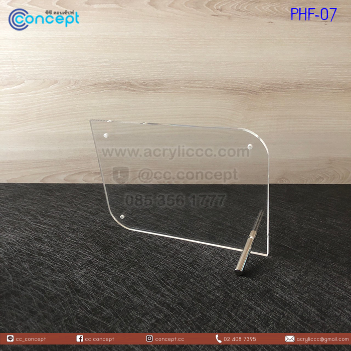 กรอบรูปอะคริลิค (PHF-07)