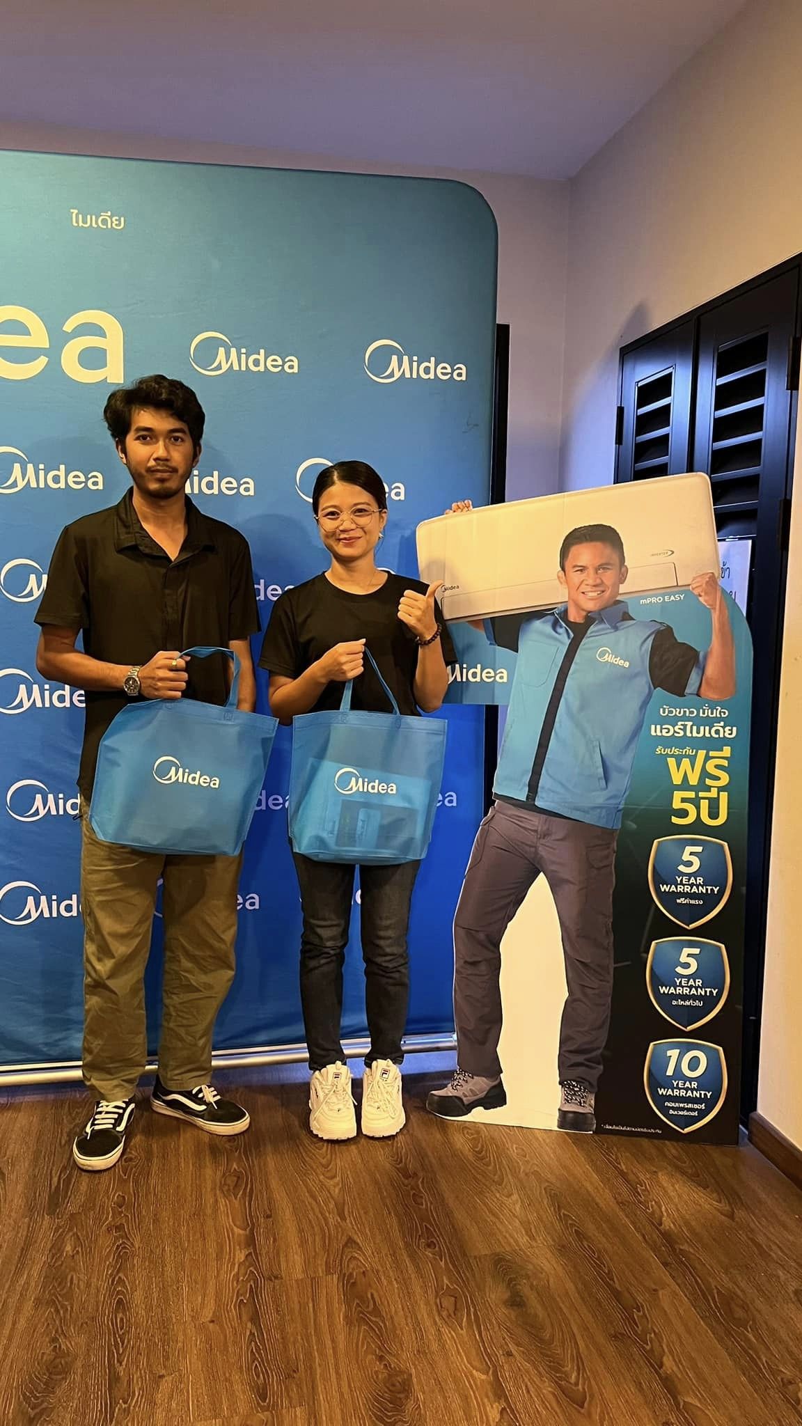 แอร์ Midea ราคาถูก 