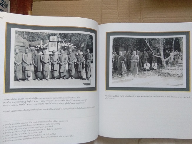 กตัญญุตา บูชาคุณ อนุสรณ์ 100 ปี พระโพธิญาณเถร (หลวงพ่อชา สุภัทฺโท) วัดหนองป่าพง จ.อุบลราชธานี
