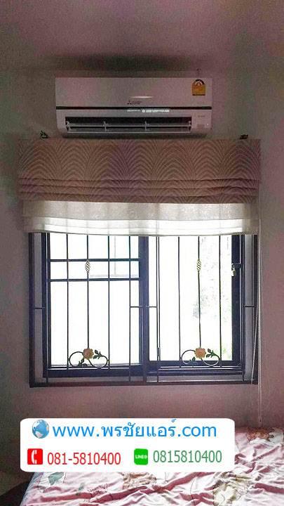 รีวิว บ้านเดี่ยว บ้านฟ้า กรีนพาร์ค รังสิต – คลอง 3 -