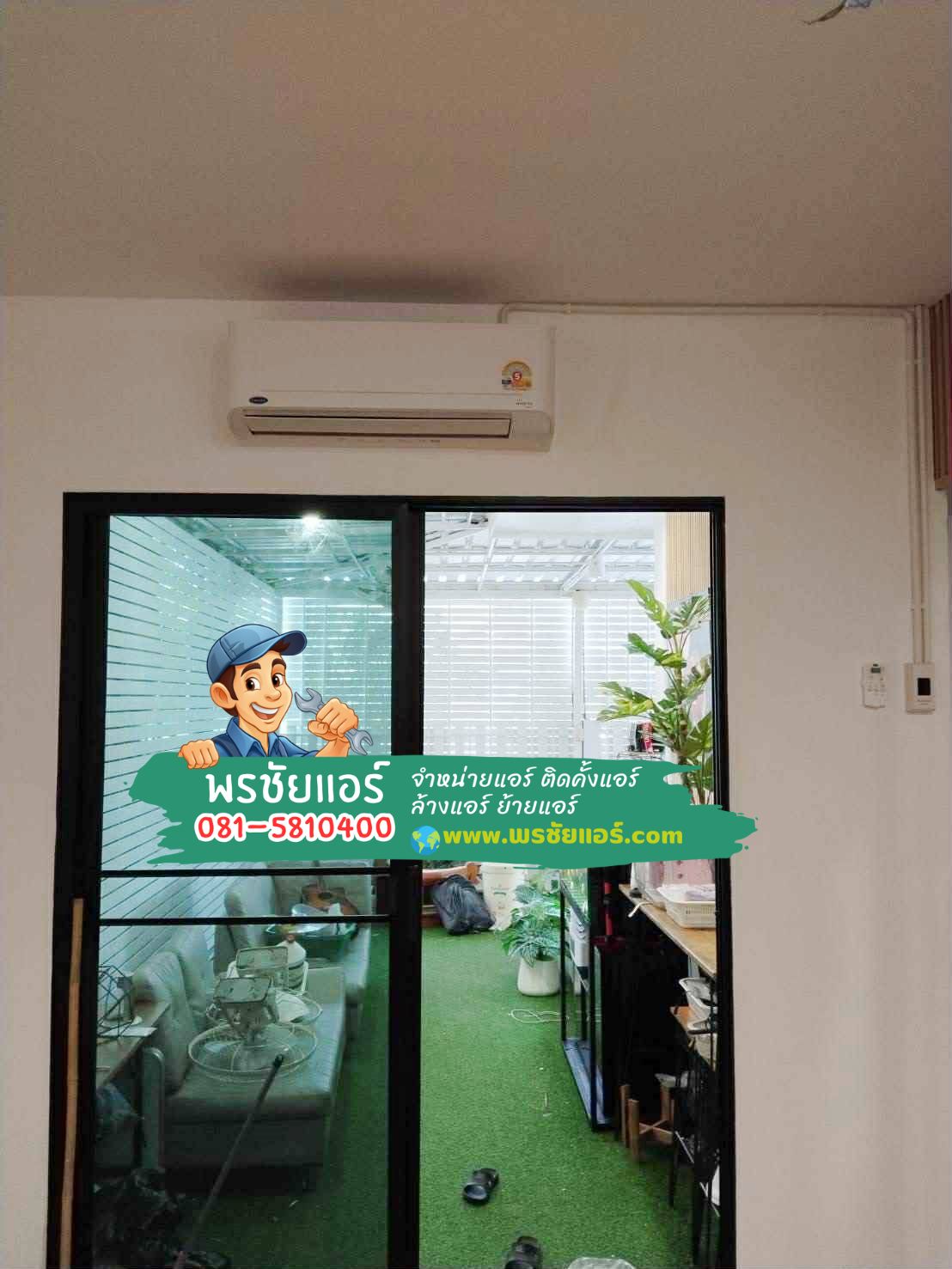 แอร์แคเรียร์คลองหนึ่ง,แอร์แคเรียร์คลองหลวง,แอร์แคเรียร์คลองสอง,แอร์แคเรียร์คลองสาม,แอร์แคเรียร์คลองสี่,แอร์แคเรียร์คลองห้า,แอร์แคเรียร์คลองหก,แอร์แคเรียร์คลองเจ็ด,แอร์แคเรียร์คลองแปด