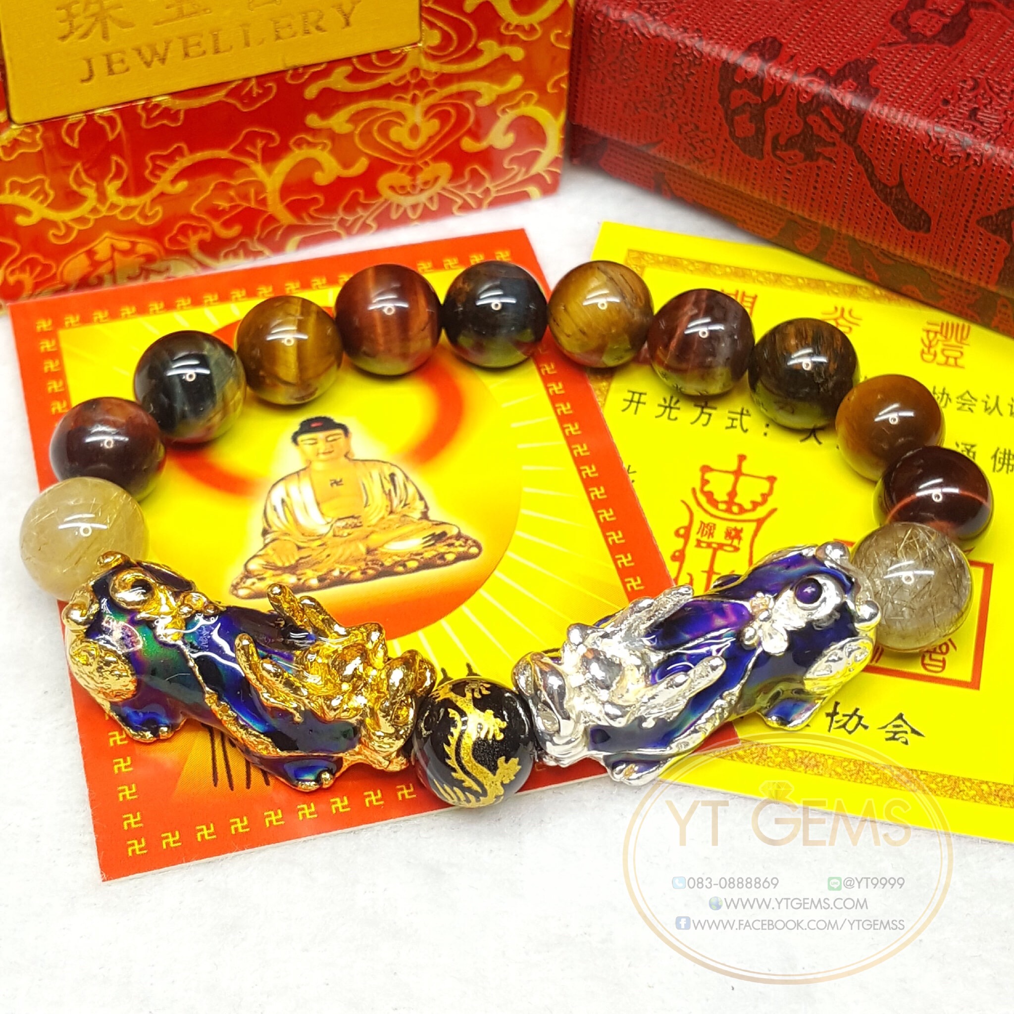 สร้อยข้อมือปีเซียะ 5 ธาตุ หินไทเกอร์อายแท้ YTG-4662 YTGEMS