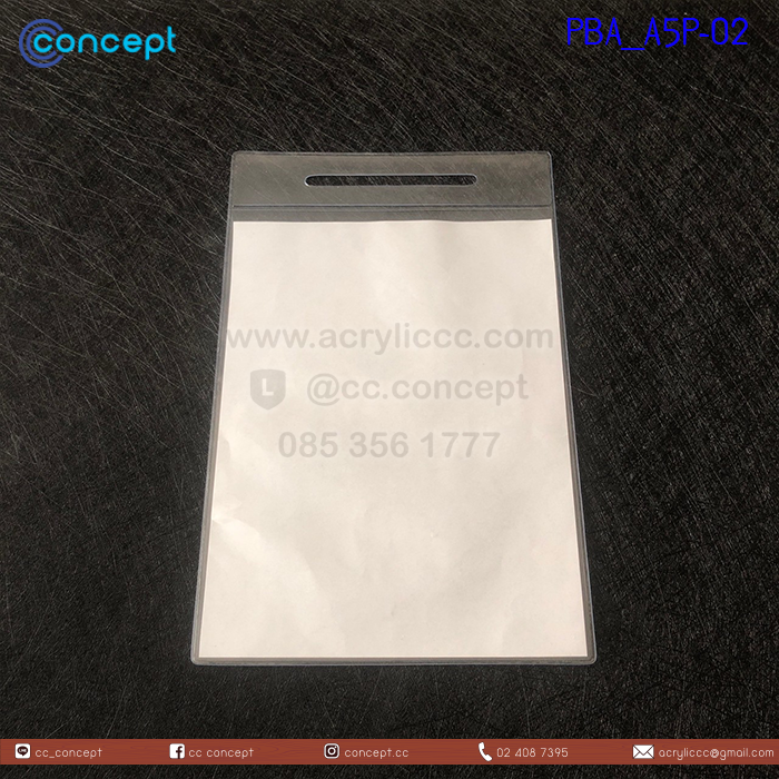 ซองพลาสติก (PBA_A5P-02)