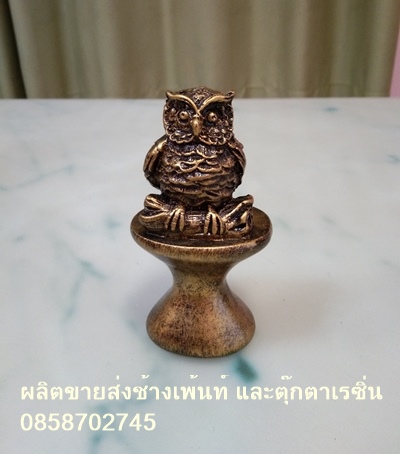 นกฮูกเดี่ยวบนฐาน
