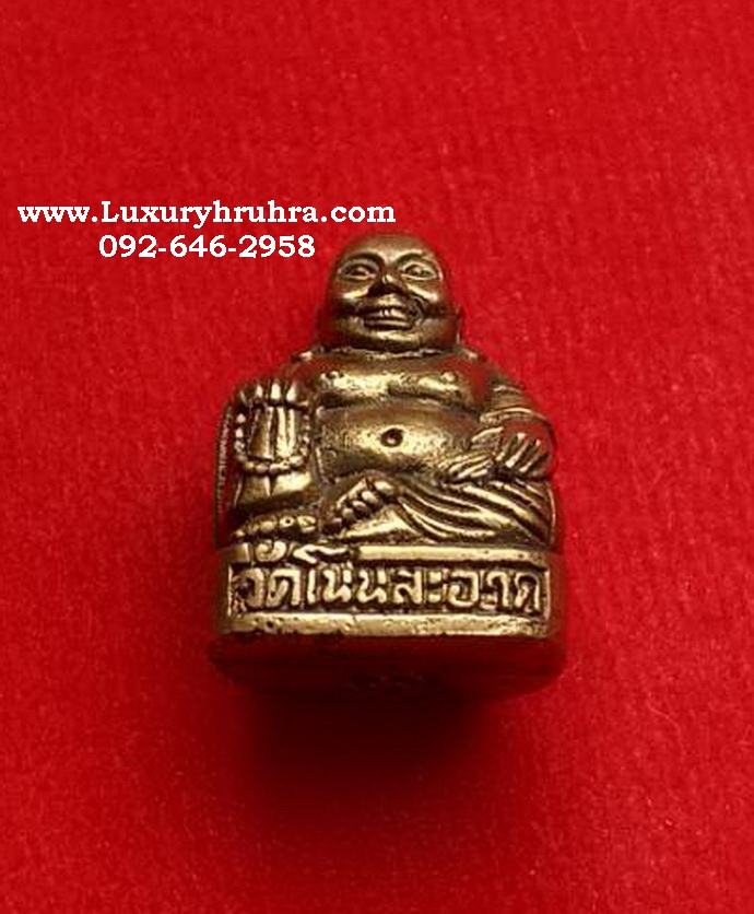 ลอยองค์พระสังกัจจายน์วัดโนนสะอาดจ.ปราจีนบุรี