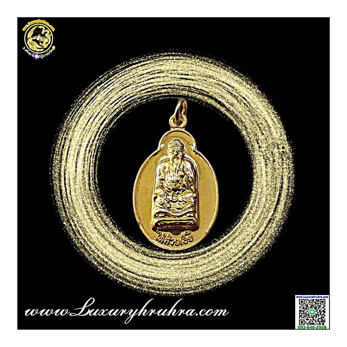 เหรียญองค์ไท้ส่วยเอี้ยวัดมังกรกมลาวาสเล่งเน่ยยี่จ.กรุงเทพฯปีพ.ศ.2543เนื้อกะไหล่ทอง