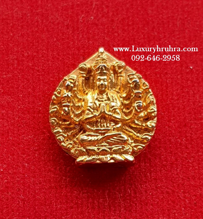 เหรียญพระโพธิสัตว์เจ้าแม่กวนอิมปางพันเนตรพันกรตำหนักเตาปูนปี2539เนื้อกะไหล่ทอง