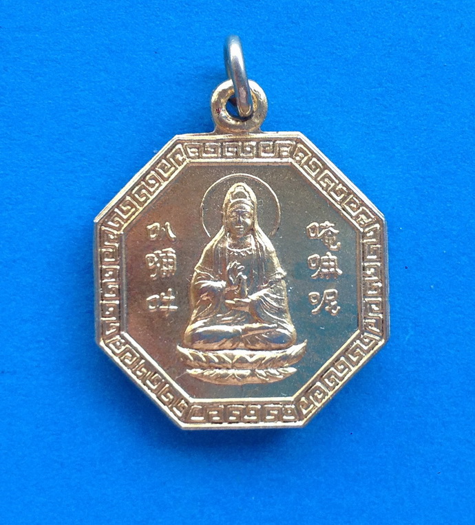 เหรียญพระกวนอิมโพธิสัตว์วัดตาก้องอ.เมืองจ.นครปฐมเนื้อกะไหล่ทอง