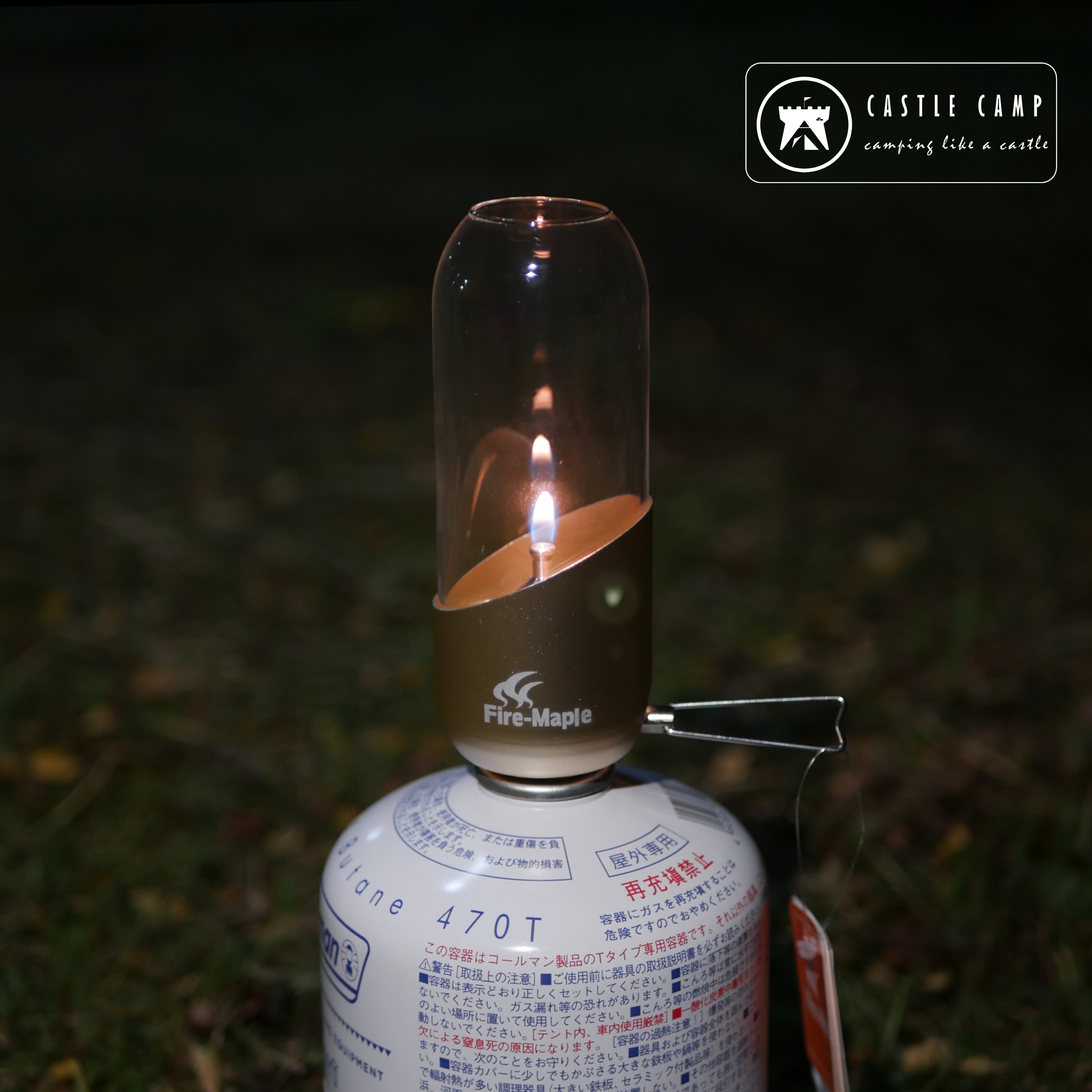 ตะเกียงเปลวเทียน Fire Maple