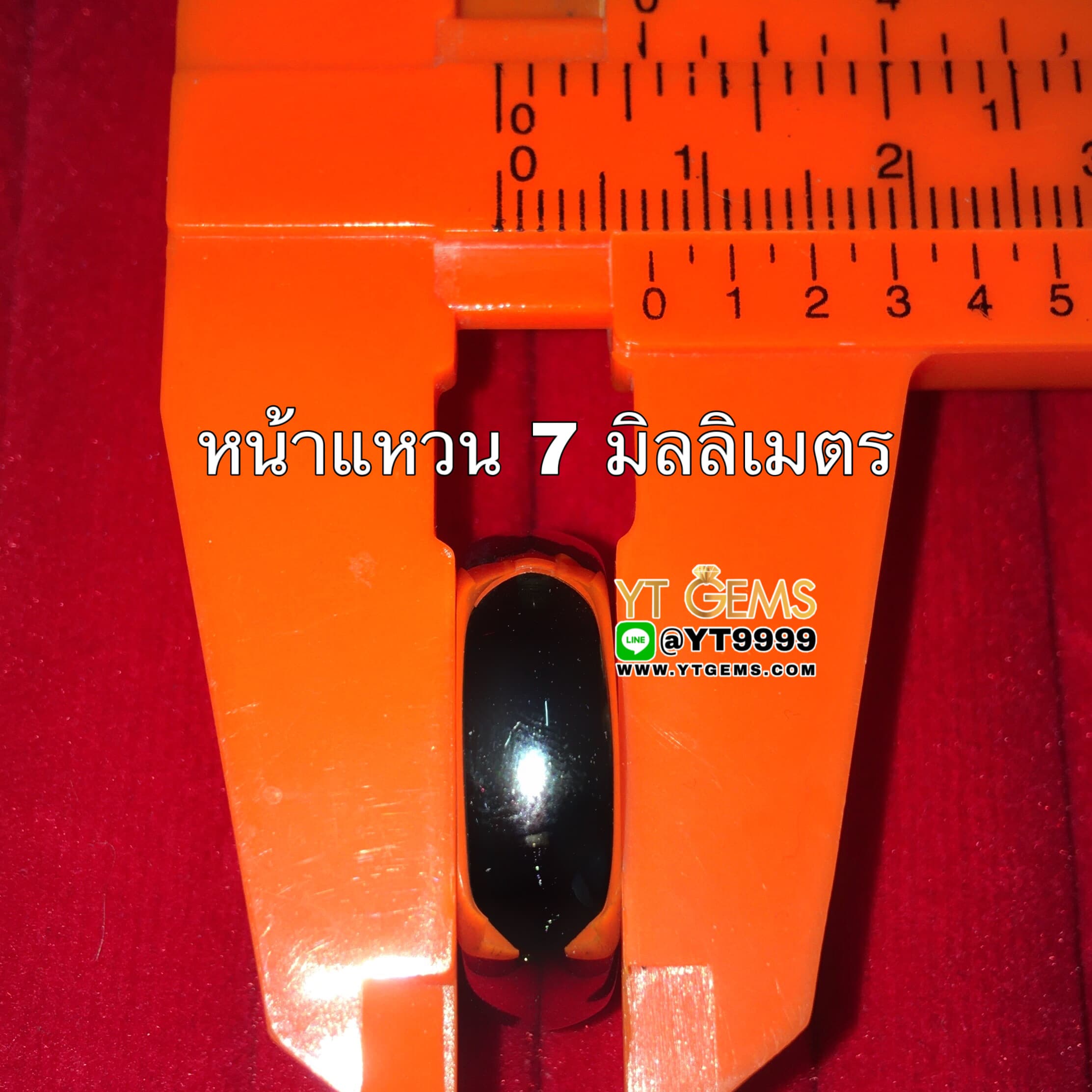 แหวนซ่อนทรัพย์ แหวนนพเก้าแท้ แหวนเงินแท้ 92.5% ชุบทองคำขาว ประดับ พลอยนพเก้าแท้ (พลอยแท้ครบตามตำรา) หน้าแหวน 7 มม. แหวนปลอกมีด YTG-1069 YTGEMS
