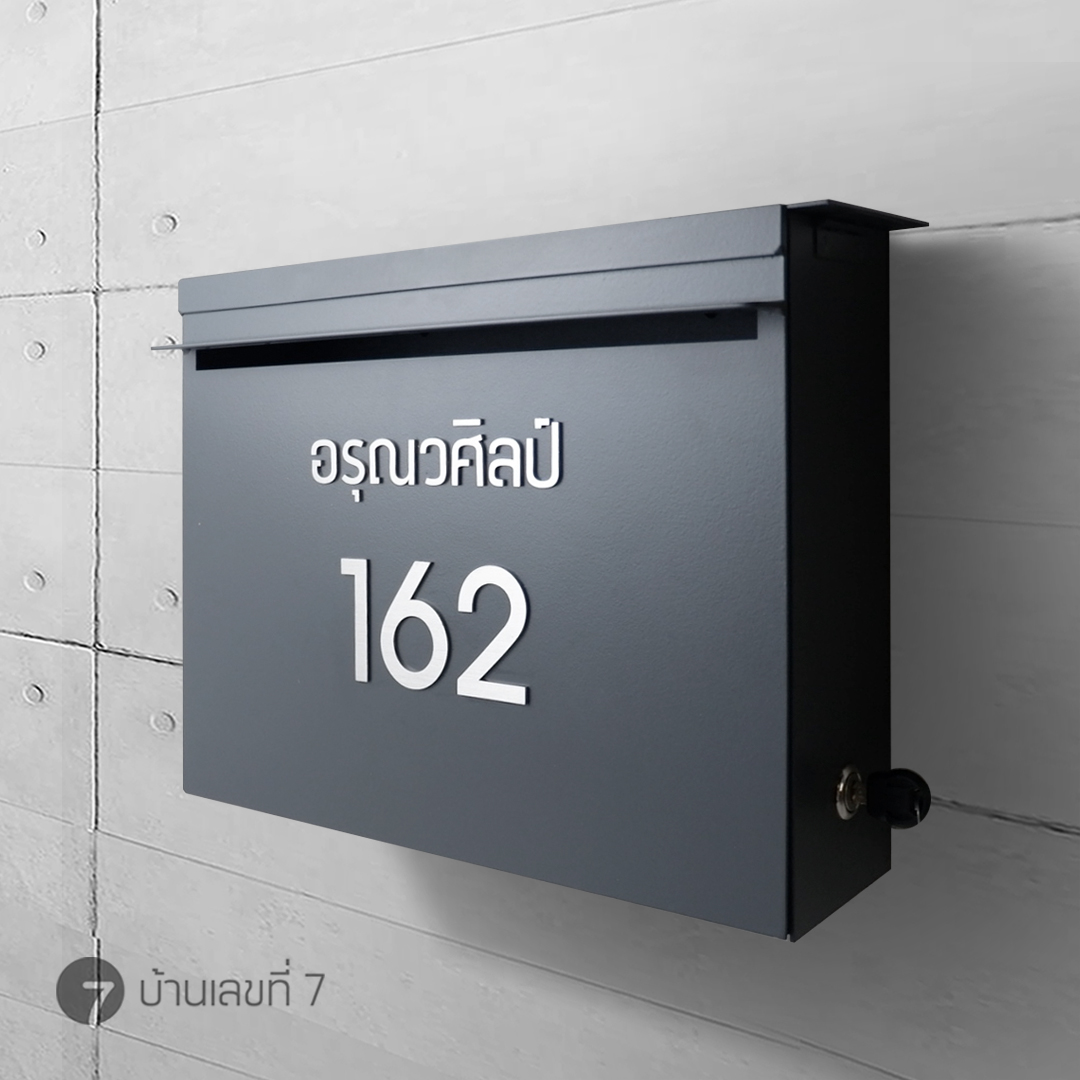 ตู้จดหมาย รุ่นเปิดข้างอักษรนูน ขนาด 28x35 cm