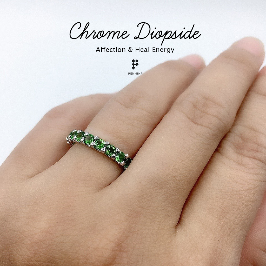 Eternity Ring : แหวนพลอยสีเขียวรอบวง โครมไดออพไซด์ เสริมเสน่ห์ นำโชคดี ไม่มีที่สิ้นสุด