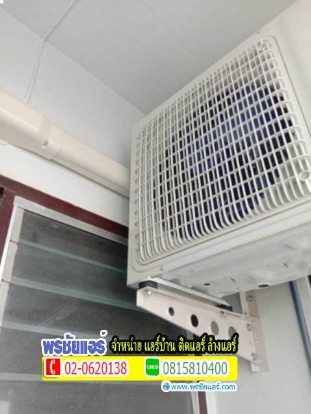ติดตั้ง CENTRAL AIR วารีรัตน์อพาร์ทเม้นท์ ซอยรัตนโกสินท์รังสิต 200 ปี 