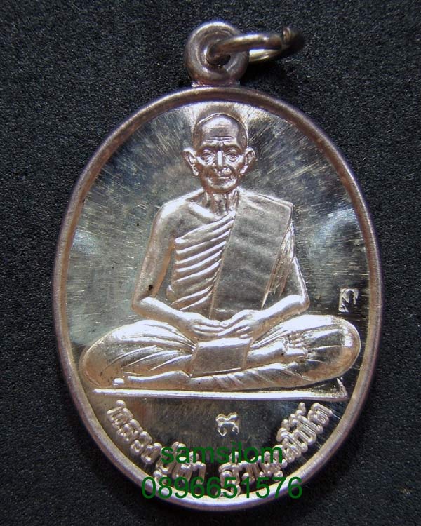 หลวงปู่คำ วัดหนองแก รุ่นไตรมาสปี 37 เนื้อเงิน พิมพ์เต็มองค์ ตอกโค๊ต