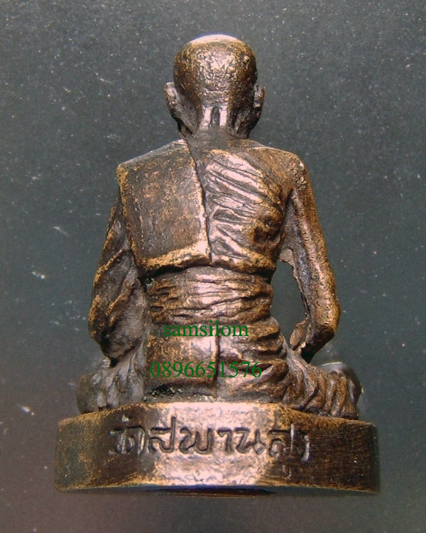 หลวงพ่อทองสุข วัดสะพานสูง รูปหล่อ พิมพ์ใหญ่