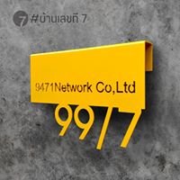 ป้ายเหล็กLOFT