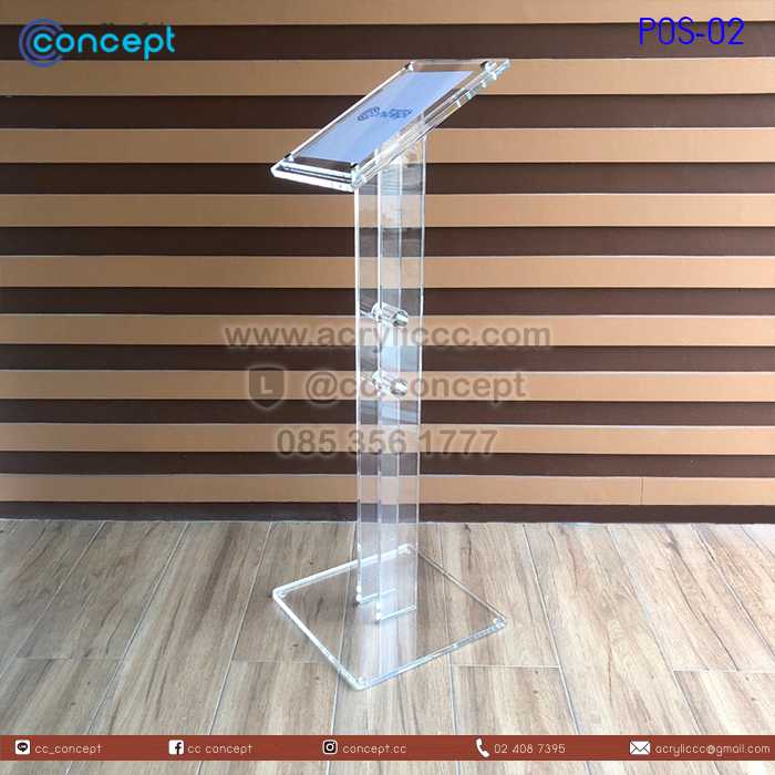 แสตนประชาสัมพันธ์ (POS-02)