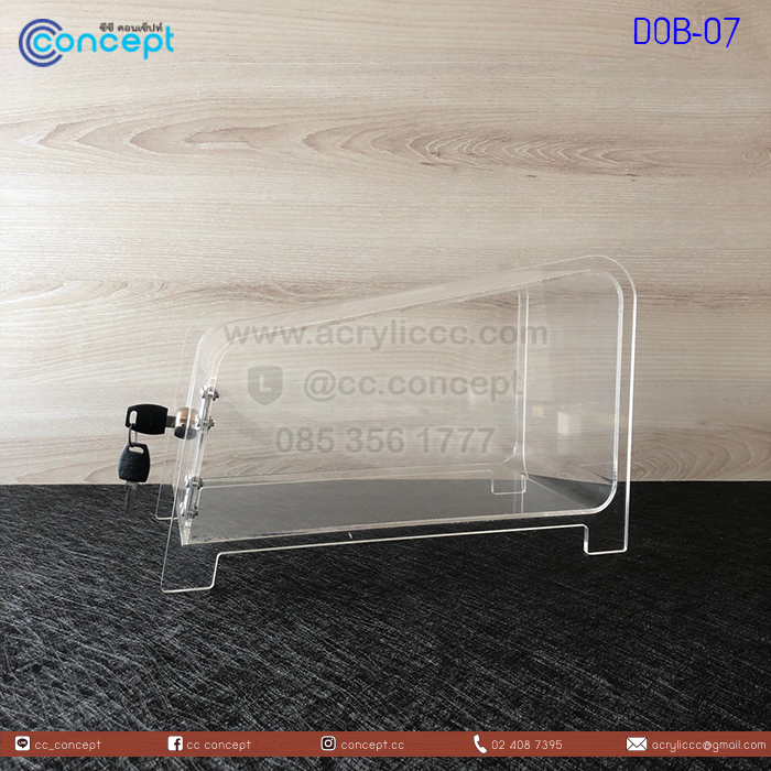 กล่องรับบริจาค (DOB-07)