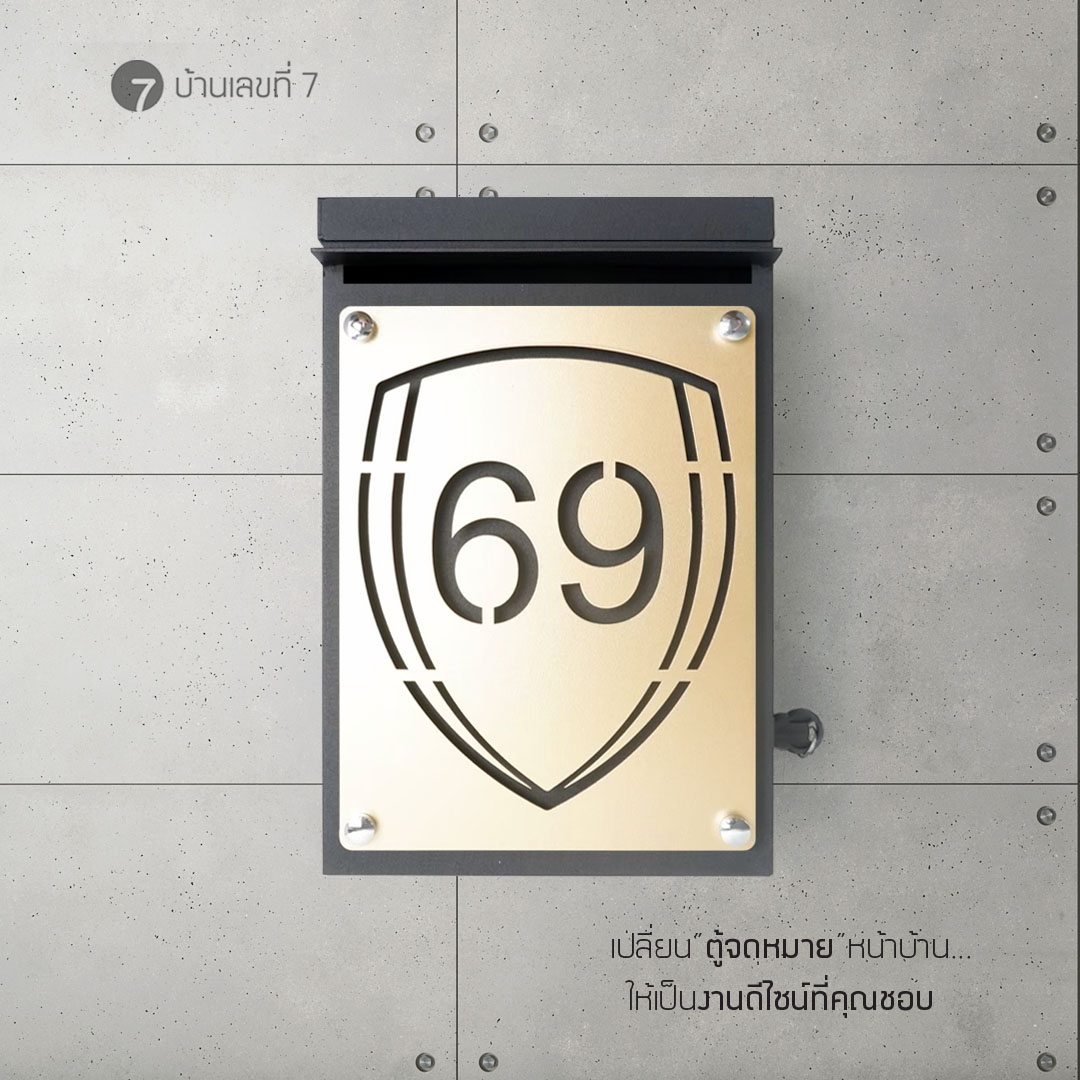 ตู้จดหมาย รุ่นหน้าสแตนเลสทำสีทอง เปิดข้าง ขนาด 30x20 cm