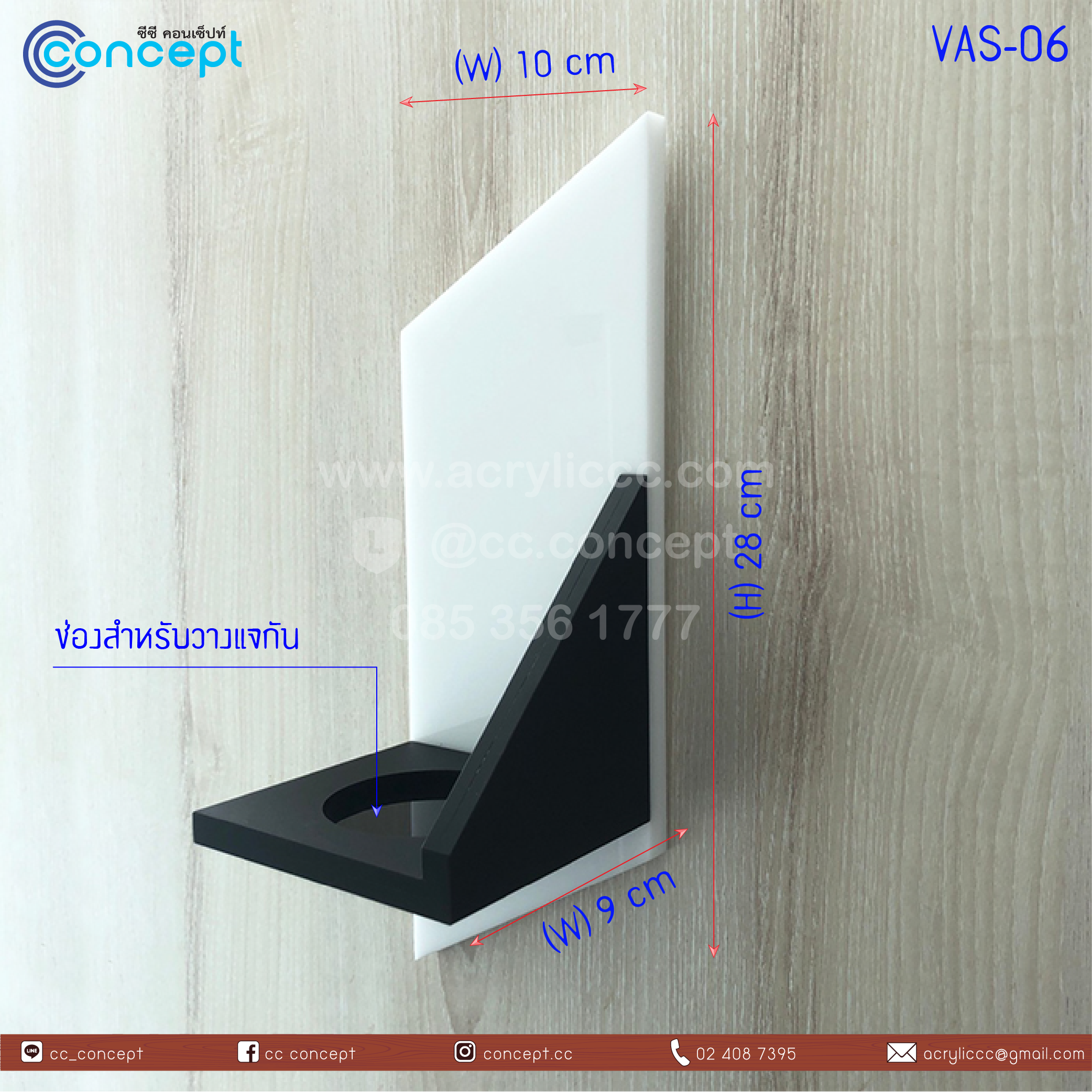 ที่วางแจกันดอกไม้ (VAS-06)