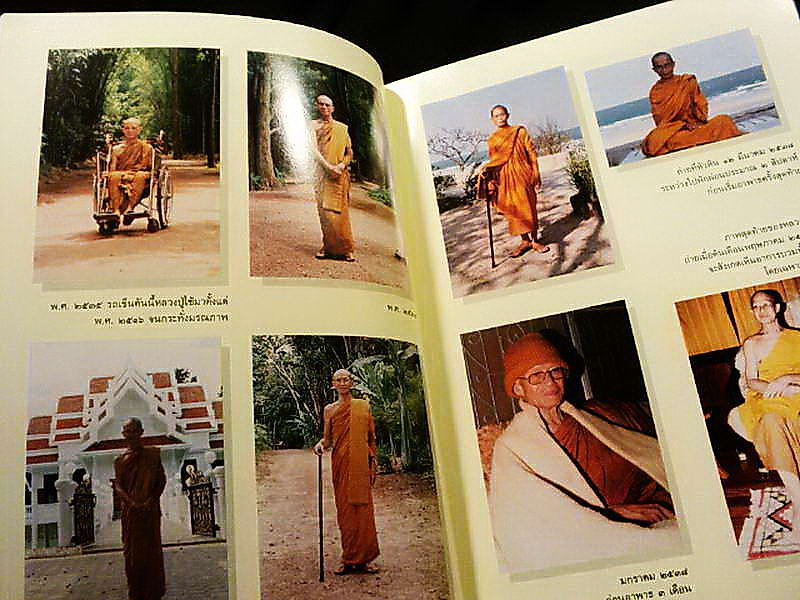 "กมโล ผู้งามดั่งดอกบัว" หลวงปู่บุญจันทร์ กมโล วัดป่าสันติกาวาส จ.อุดรธานี