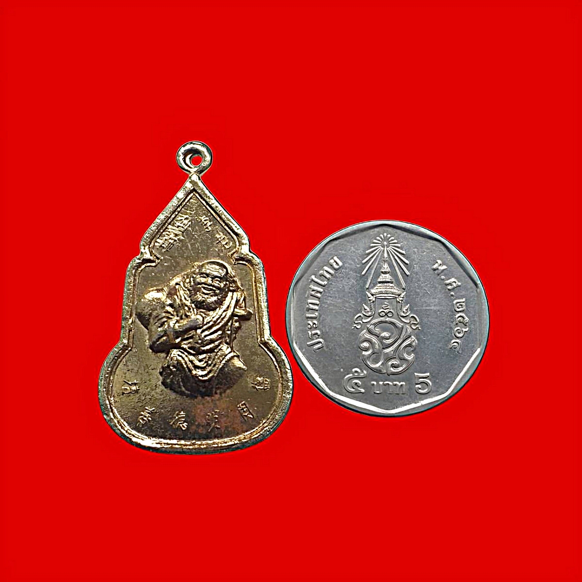 เหรียญองค์เทพเจ้าหลี่เถียไกว่หรือลี้ทิไกว้ด้านหลังพระพุทธชินราชมูลนิธิสว่างกุศลธรรมสถานเนื้อกะไหล่ทอง
