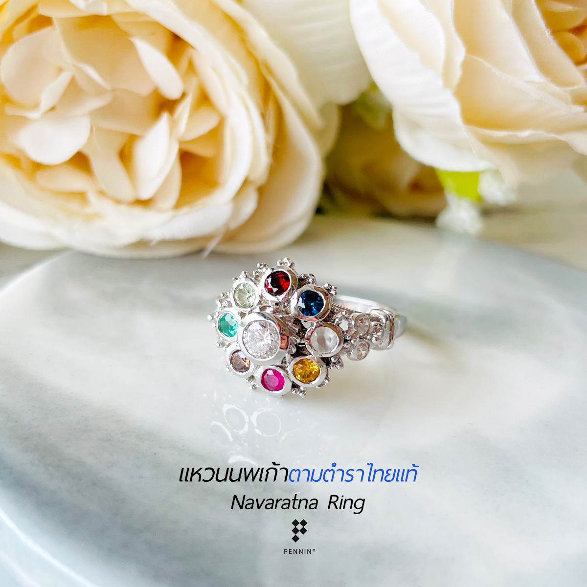 [SALE20%]แหวนนพเก้า ทรงไทยประยุกต์ พลอยนพเก้าตามตำราไทยแท้ แซมเพชร CZ เงินแท้ 925 ชุบทองคำขาว