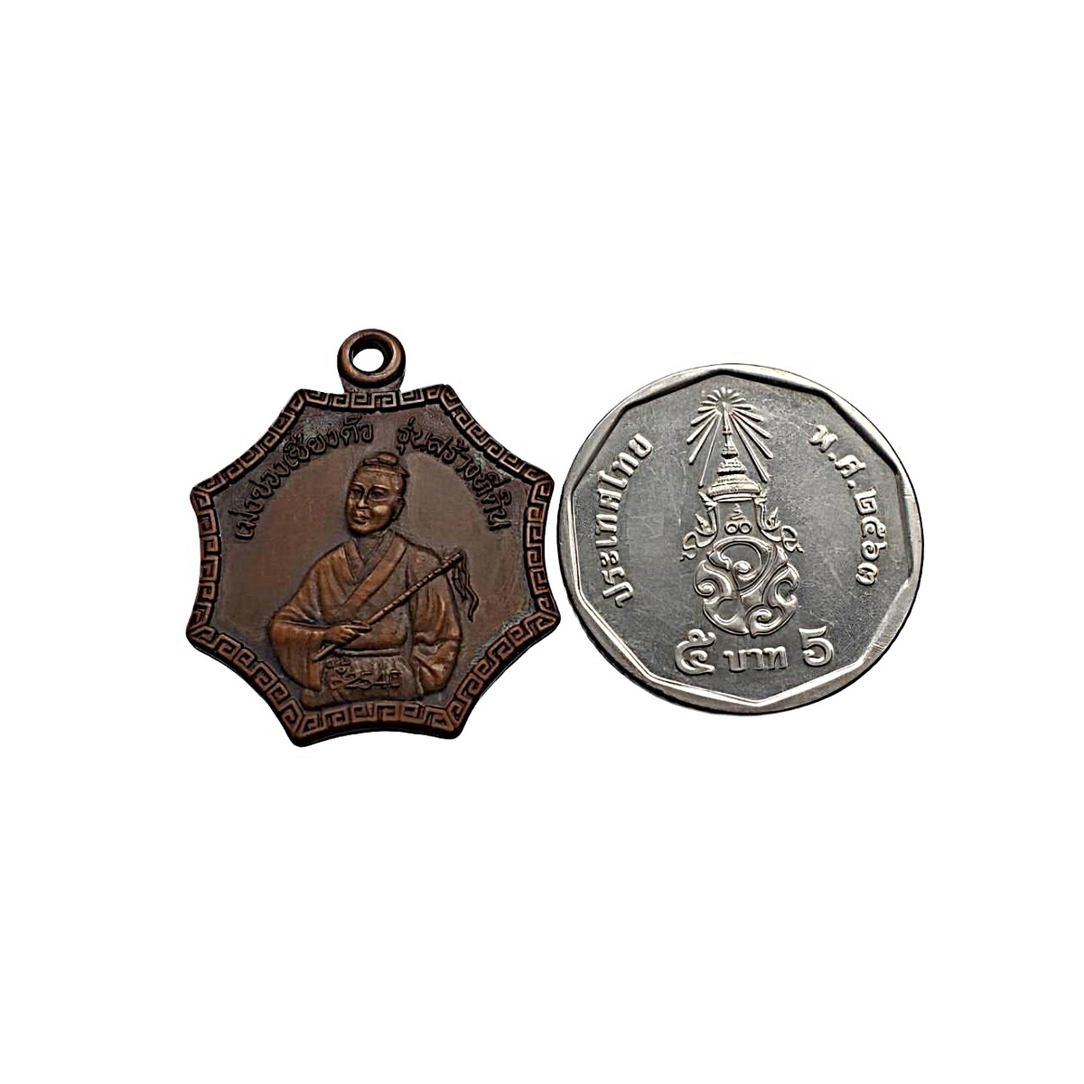 เหรียญหันเซียงจื้อโจวซือเม่งซ่วงเซียงตั๊วจ.สมุทรสาครรุ่นสร้างที่ดินเนื้อทองแดง