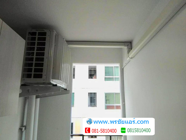 ภาพติดตั้งแอร์ พลัมคอนโด พหลโยธิน89 เมืองเอก