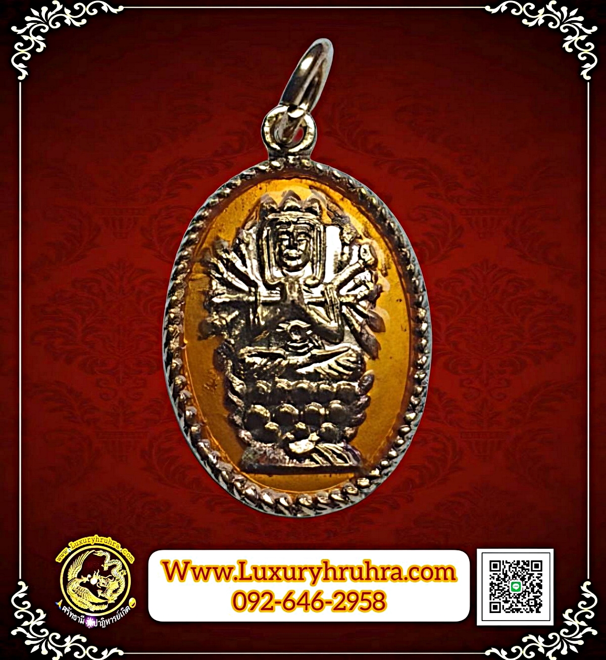 เหรียญพระโพธิสัตว์เจ้าแม่กวนอิมปางพันเนตรพันกรเนื้อกะไหล่ทองลงยา