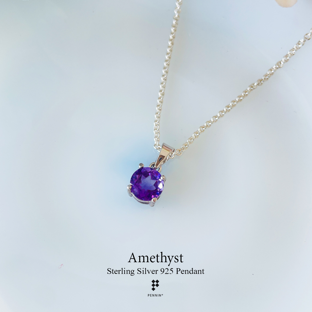 จี้อเมทิสต์(Amethyst) กลม 7mm แบบเรียบ น่ารัก ใส่ได้ทุกวัน