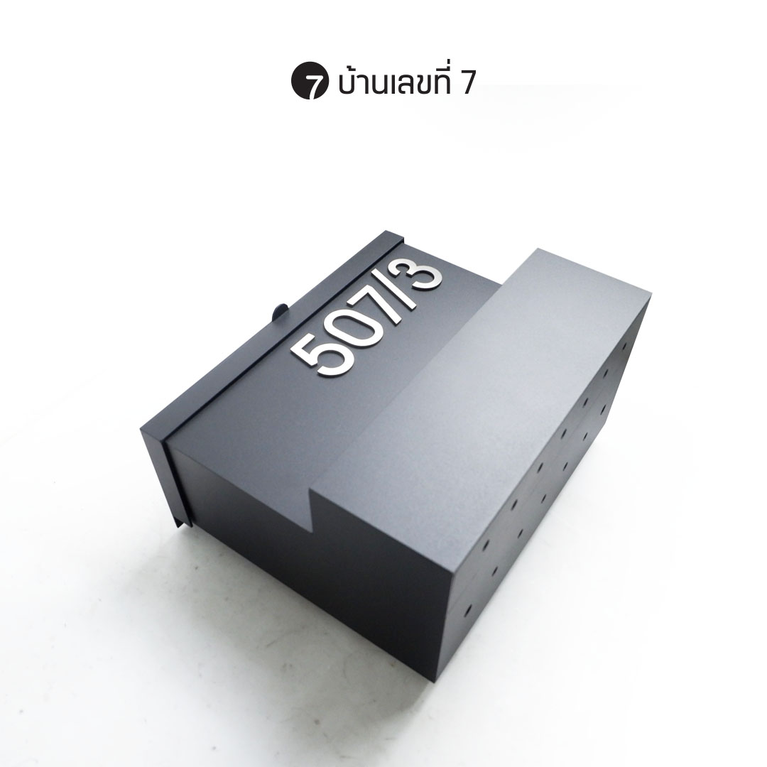 ตู้จดหมาย รุ่นคลาสสิค ฝา 2 ชั้น อักษรนูน กระถางหน้า ขนาด 25x30 cm